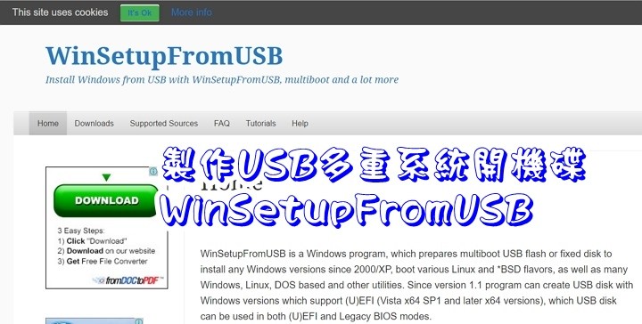製作 USB 多重系統選單式的開機碟工具 – WinSetupFromUSB