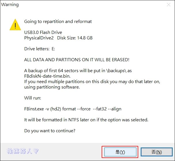 製作 USB 多重系統選單式的開機碟工具 – WinSetupFromUSB