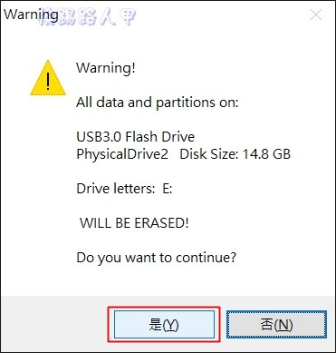 製作 USB 多重系統選單式的開機碟工具 – WinSetupFromUSB