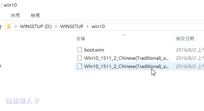 製作 USB 多重系統選單式的開機碟工具 – WinSetupFromUSB