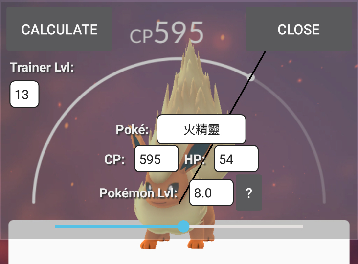 【攻略】三款 Pokemon Go IV 計算器，擔心用 PokeIV 會被鎖帳號就自己來