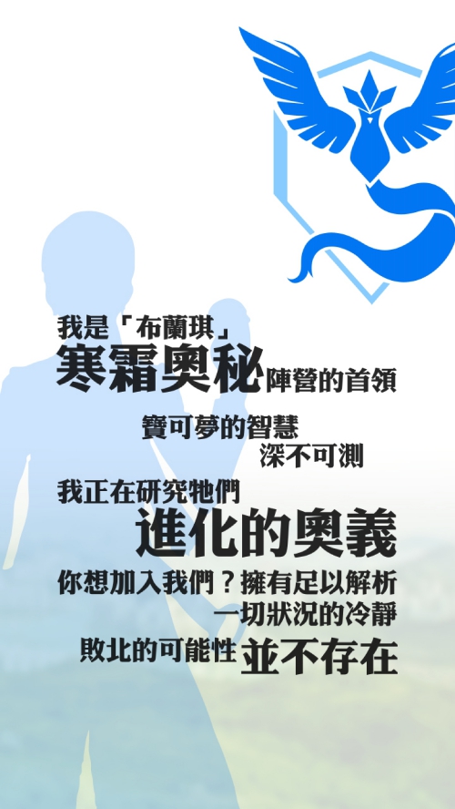 PokemonGO_TutorialBook_CHT_000038