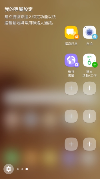 Screenshot_20160806-184153