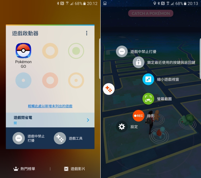 Screenshot_20160807-201234-side