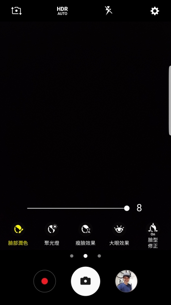 Screenshot_20160809-180909