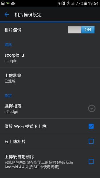 Screenshot_20160810-195426