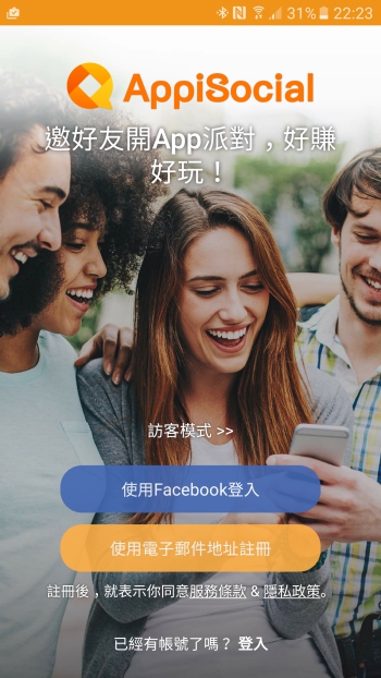 Screenshot_20160816-222342