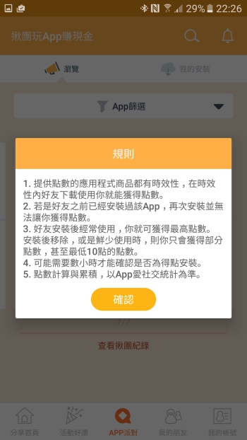 Screenshot_20160816-222625