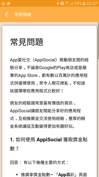 Screenshot_20160816-222752