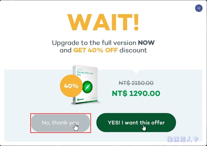 Windows 10 免費的中文防毒軟體 「Panda Free Antivirus」