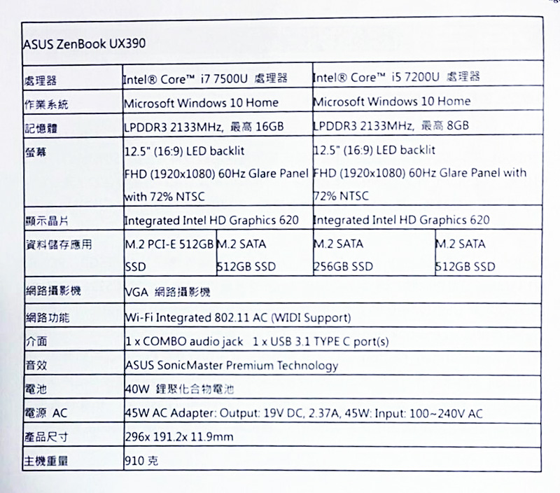 Office Lens 20160831-193417
