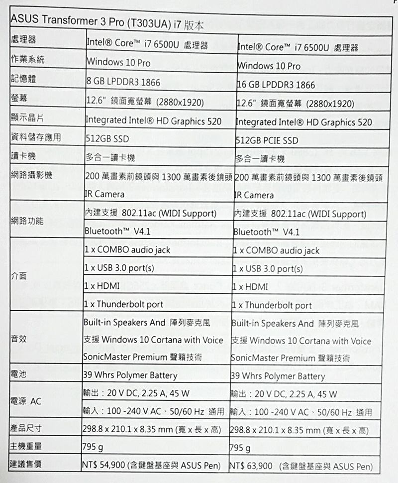 Office Lens 20160831-202813