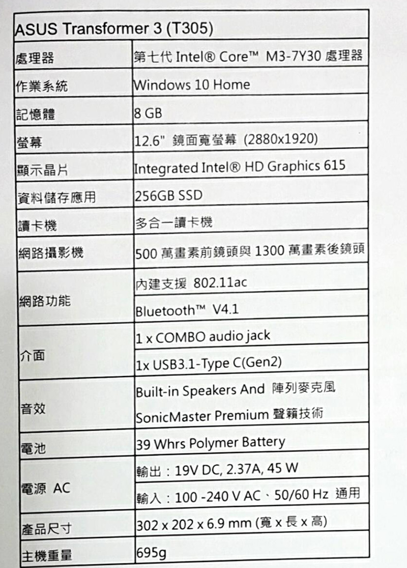 Office Lens 20160831-202849