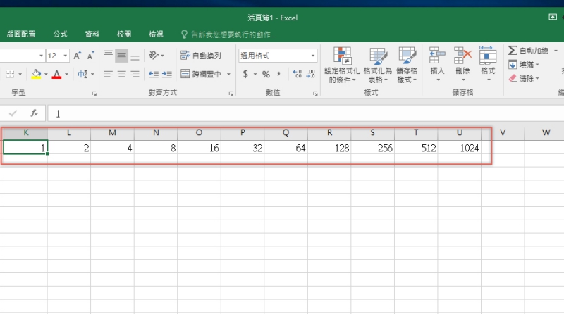 Excel 小教室，如何建立等比級數或等差級數的陣列數值