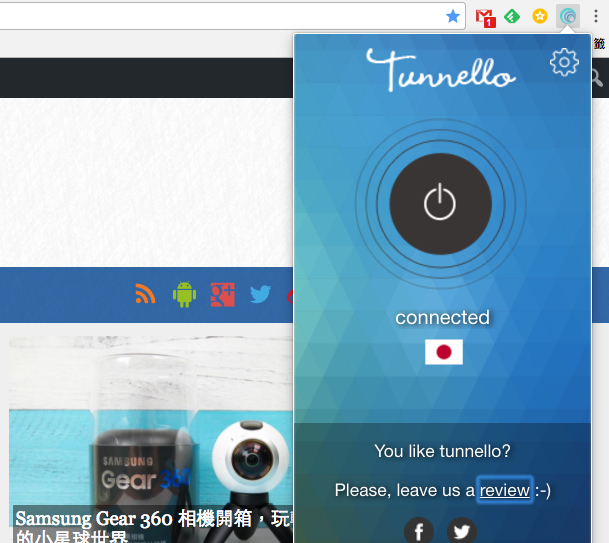 Tunnello VPN - 免費無限制流量的 VPN 軟體，支援 14 個節點及加密連線
