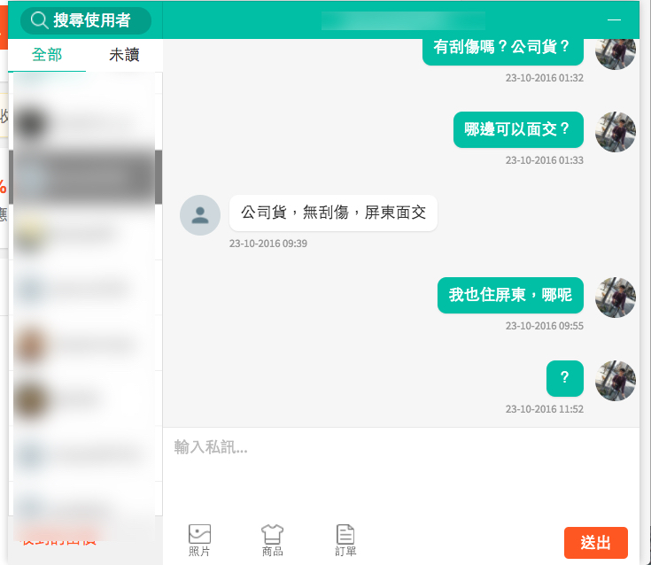 2016-11-13_21-54-03_01