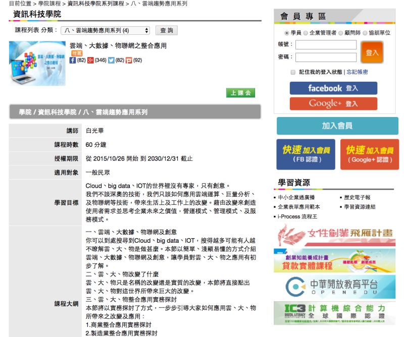 2016-11-14_16-29-11_01