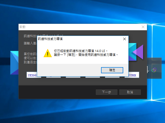 2016-11-19_20-44-19_03