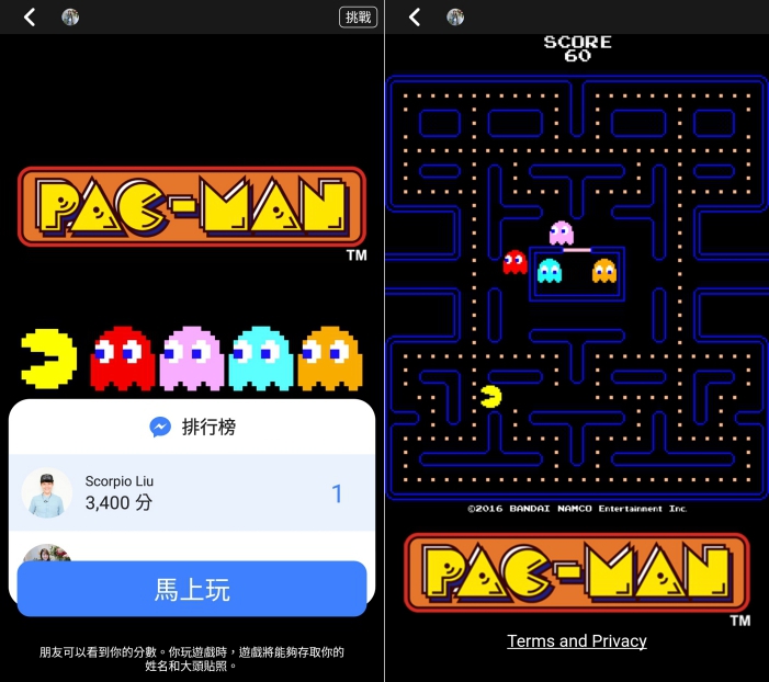 Facebook Messenger 加入 17 款經典遊戲讓你挑戰朋友比排名