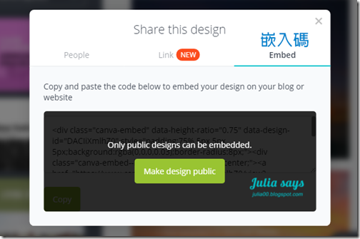 線上最美的設計工具 Canva 三大新功能：圖表、網頁嵌入、直接變網頁秀作品