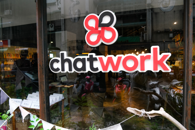 ChatWork - 團隊工作管理的好幫手，別再使用保留不了訊息的 LINE