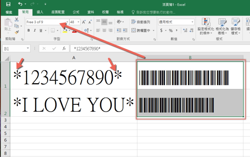 Free 3 of 9 條碼字型下載，快速將大量文字一秒變一維條碼