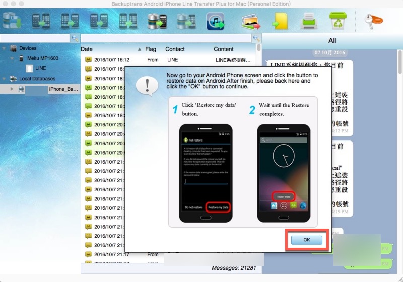 LINE 實測，將 iPhone 上的聊天記錄備份並還原到 Android（可反向轉移）