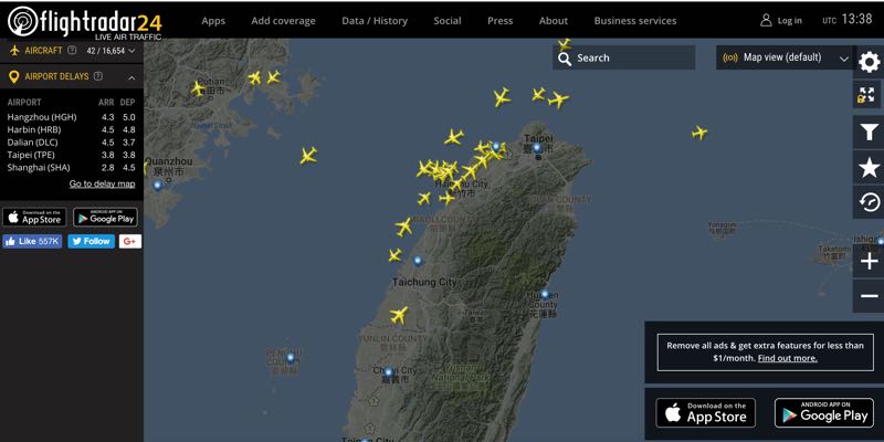 flightradar24 即時空中交通狀況資訊，一目瞭然！