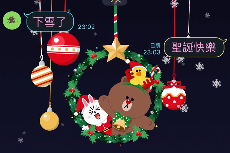 LINE 聖誕節一日限定兩大特效，「視窗下雪」與「隱藏版聖誕驚喜祝福」！