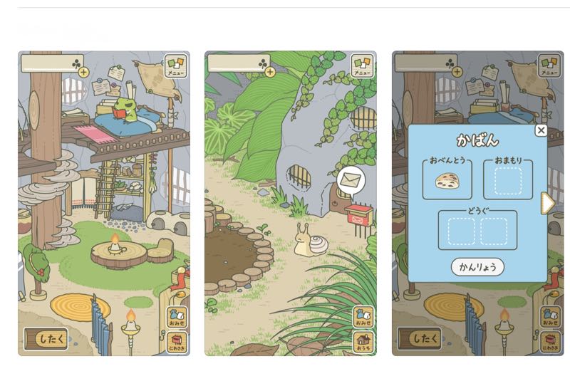 「旅行青蛙（旅かえる）」APP，一起養隻青蛙跟他去旅行吧！