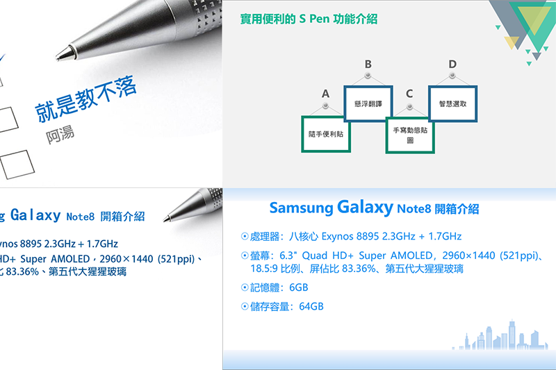 PPT 美化大師 - 豐富設計材料、主題模板、動畫資源，不會做 PPT 也能一鍵美化