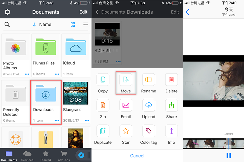 如何將 YouTube 影片下載到 iPhone，讓你可以使用內建相簿功能離線觀看