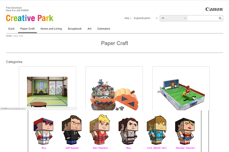 3 D 紙模型下載網站懶人包，樣式豐富、可列印的立體素材，快來收藏組裝