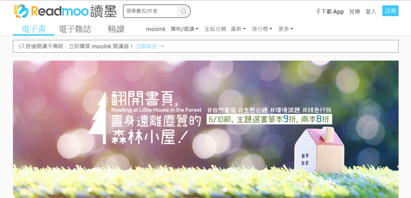 Old Book Illustrations - 世界舊書籍插圖圖庫，17 世紀末起各式主題圖片免費下載