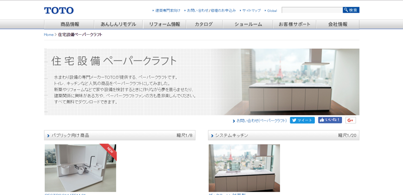 PhET - 透動動畫模擬的方式進行線上互動，學習數學、生物、理化等教學主題