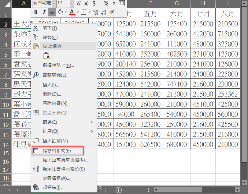 三項方便的 Android 版 Chrome 設定：標籤切換器、將網址欄置底、更改搜尋引擎