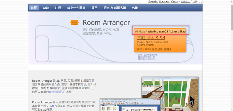 Tinkercad - 線上 3D 圖形設計程式，素材豐富、好上手，還可下載供 3D 列印