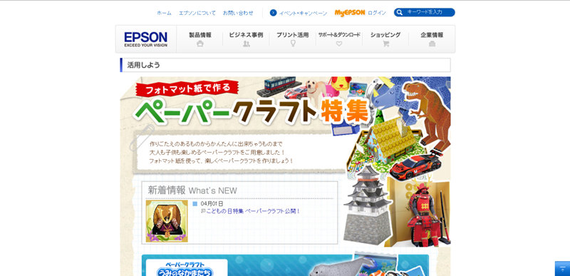 Plover - 跨平台快速傳檔工具，同一個 Wi-Fi 下只要打開瀏覽器就能多人傳輸