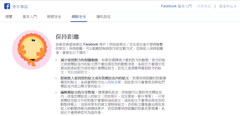 B1 Free Archiver - 簡單快速的跨平台壓縮 ∕ 解壓縮軟體，支援多種檔案格式