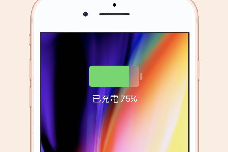 去年為 iPhone 換電池的朋友，Apple 現在準備要退錢給你了！