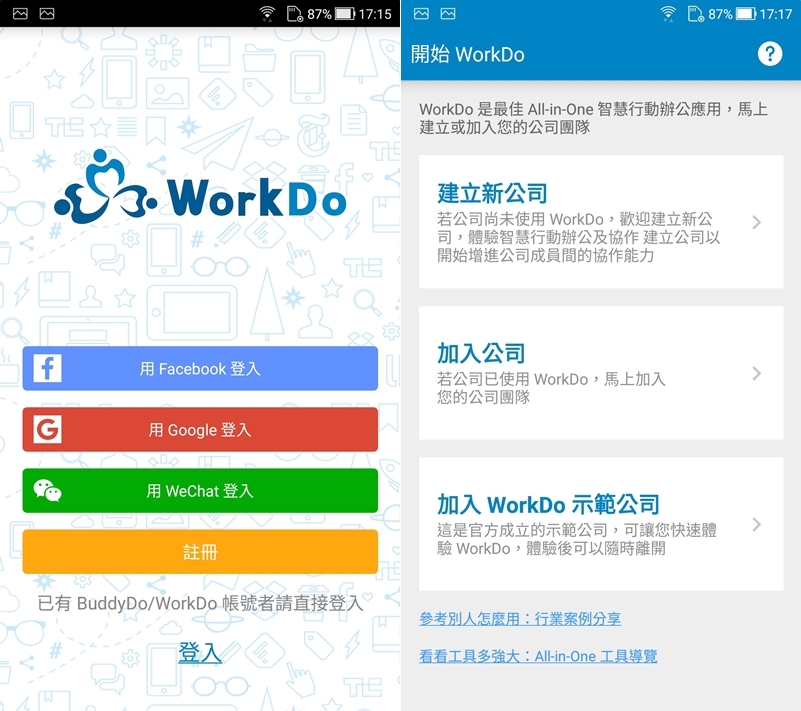 myTuner Radio - 收聽來自 200 多個國家/地區、超過 5 萬個電台，還可設鬧鐘及睡眠模式（僅 iOS 版）