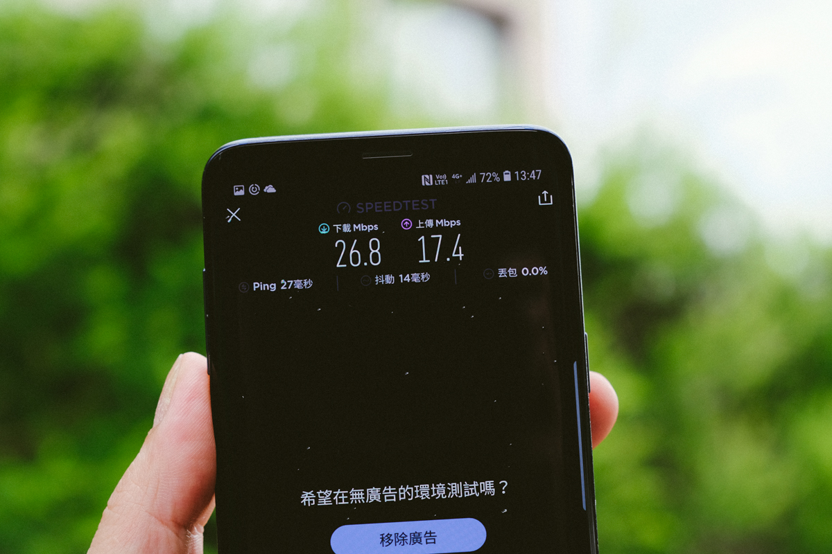 亞太 GT 4G 網路測速特派員！前往台中五個知名公園進行實測，速度究竟如何？
