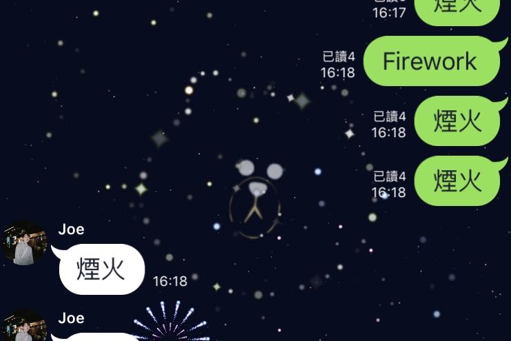 LINE 推出夏日花火節慶祝活動，只要輸入關鍵字就能“放煙火”！