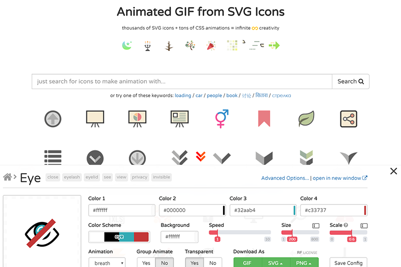 loading.io - 動畫圖示資料庫，線上製作、下載 GIF 及 SVG 格式的動態圖檔