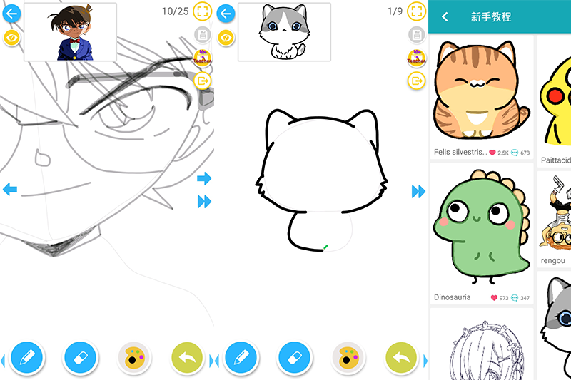 DrawShow - 簡單易用的繪圖 APP，豐富教程手把手教你怎麼畫漫畫，並與全球畫師分享