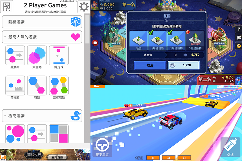 在一起好無聊不知道要幹嘛？聚會適用手機遊戲懶人包，炒熱氣氛就靠它