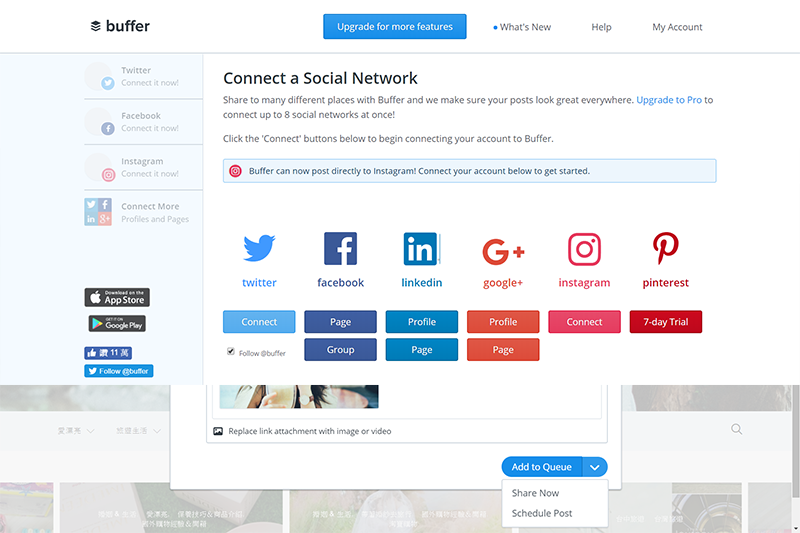 Buffer - FB 社團小編必備！快速發佈或排程文章，還能連結 IG 等其他社群