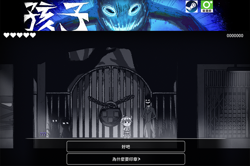 「你的孩子不是你的孩子」延伸遊戲「孩子 KIDZ」，變身孤獨少年進入異世界戰鬥吧