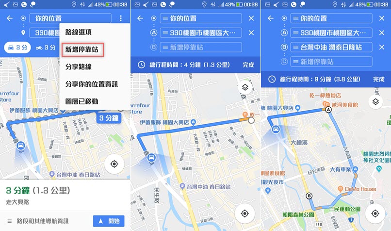 校園食材 - 全台各級學校午餐吃什麼？營養成分、製造商、供應來源查詢