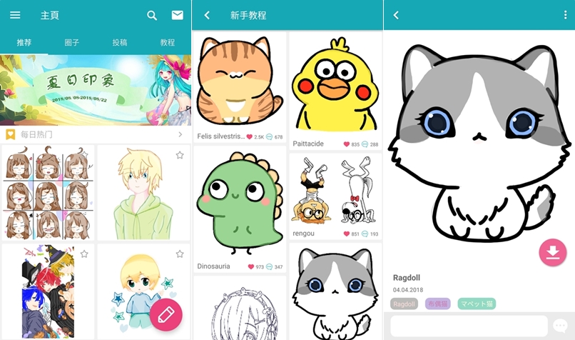 Drops - 視覺化的互動式 APP，每天 5 分鐘透過圖片輕鬆學習各種語言